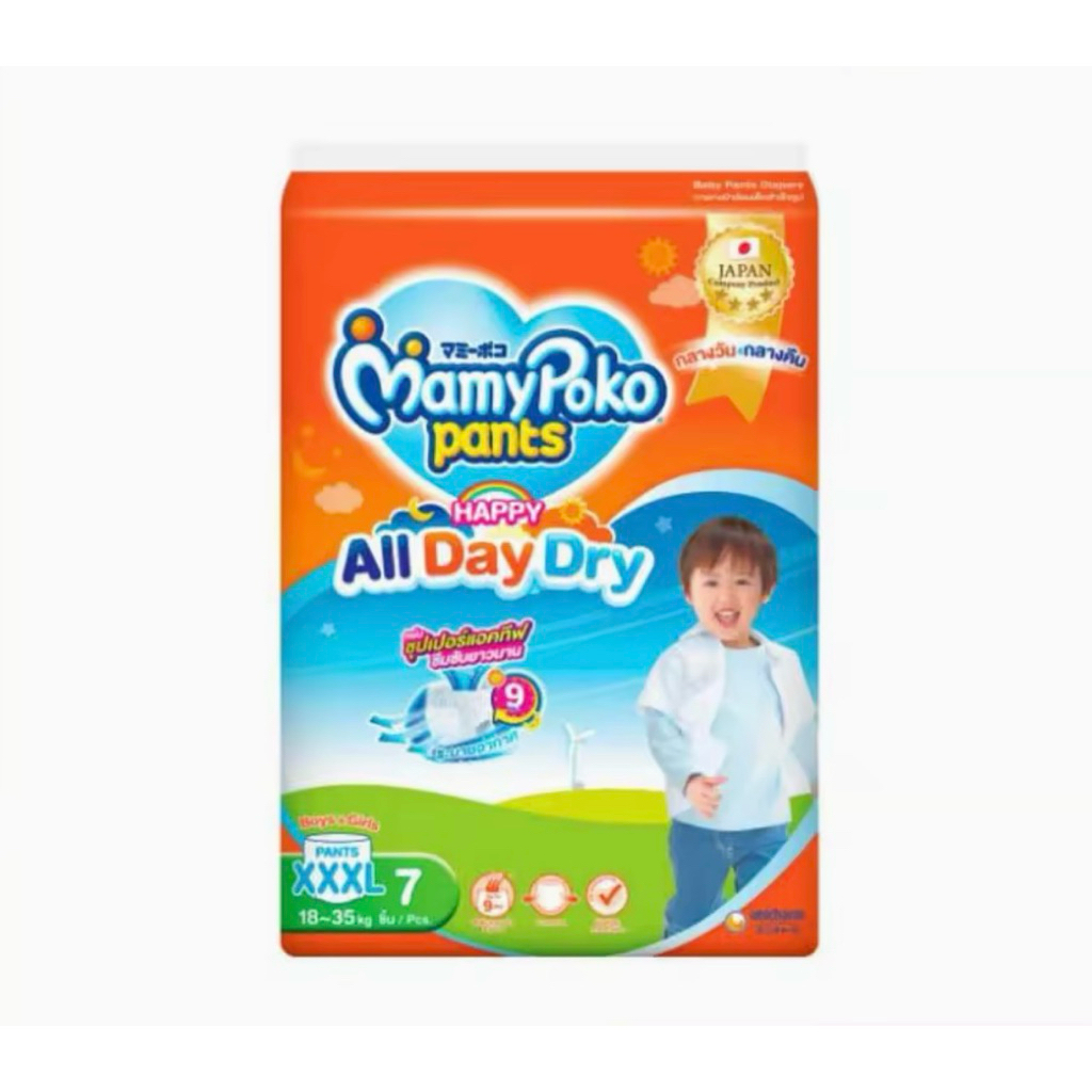 มามี่โปโกะ ผ้าอ้อมเด็กแบบกางเกง ออลเดย์ดราย ไซส์S-XXXl แพ็ค 1 ห่อ - รูปที่ 5