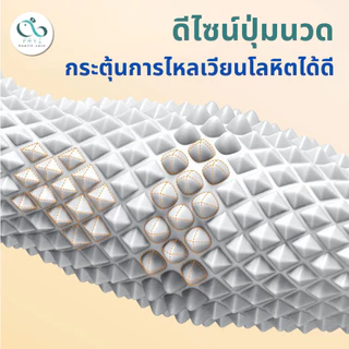 PAYI HEALTH CARE แท้ 100% ลูกกลิ้งนวดเท้า ลดปวดรองช้ำ ลดปวดส้นเท้า สำหรับคนยืนนานๆ ใช้ได้ทุกวัน