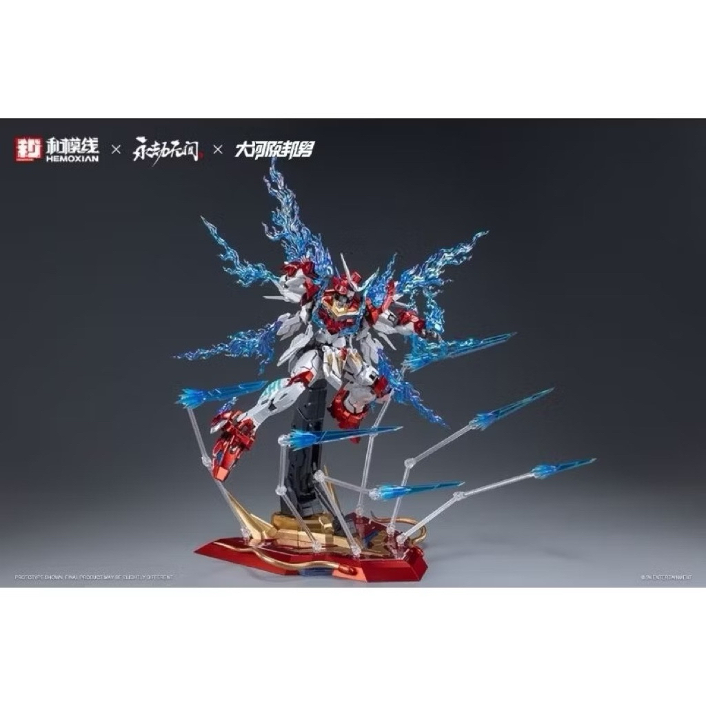 (พร้อมส่ง) Hemoxian 1/15: Dragon Call Dx ver.