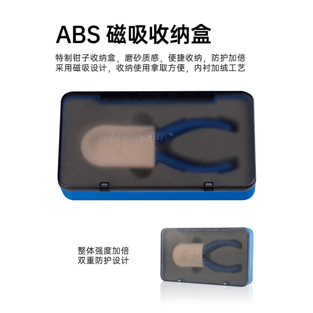 คีมตัดกันพลา 45 องศา MJL-115 MEIJIALONG - รูปที่ 5