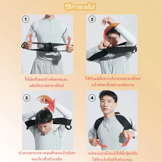 จัดส่งภายใน 24 ชม [แก้ไขรูปร่าง/พัฒนาพฤติกรรมที่ดี] เข็มขัดแก้ไขหลังค่อม/เข็มขัดแก้ไขมืออาชีพ