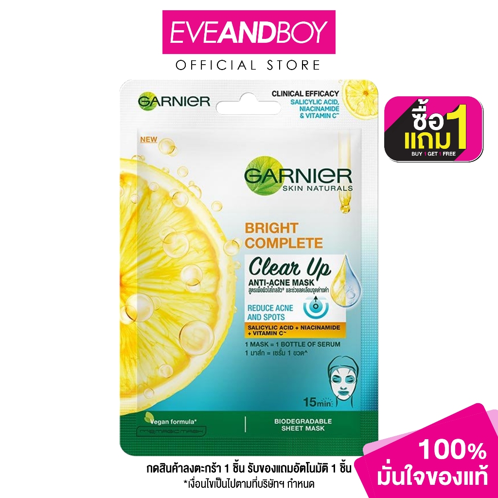 GARNIER - Bright Complete Anti Acne Mask