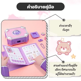 หนังสือวิเศษ diy 87pcs ที่ทำพวงกุญแจ แหวน DIY เครื่องประดับเด็ก พร้อมส่ง หนังสือวิเศษ กล่องเครื่องประดับเวทมนตร์