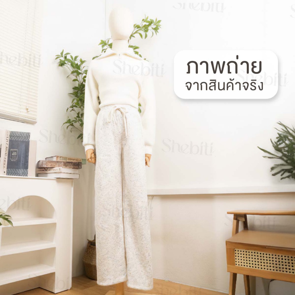 [หนาพิเศษ] Shebiti กางเกงขายาว บุขนแกะ กางเกง กันหนาว หิมะ ต่างประเทศ อบอุ่น ลำลอง ฤดูหนาว แฟชั่น เกาหลี — صورة 6