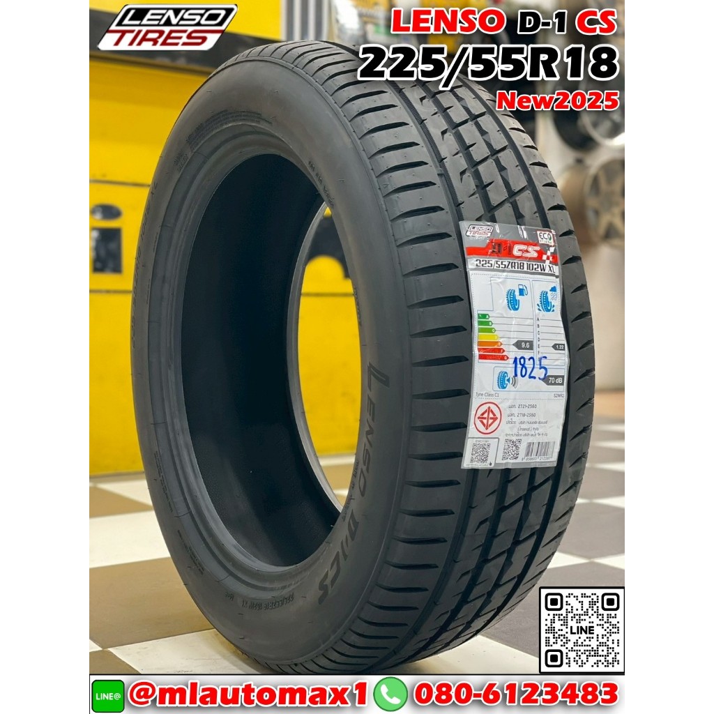 ยาง Lenso D1CS ขนาด 225/55R18 เป็นยางสปอร์ตสำหรับรถเก๋งที่เน้นความนุ่มเงียบและการเกาะถนนดีเยี่ยม ยางใหม่ปี2025 🛞