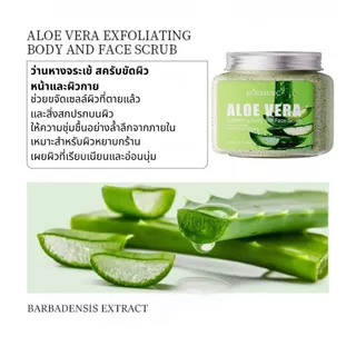ส่งเร็ว สครับหน้าเนียน ผิว คาร์เมซิก Kormesic สครับสำหรับผิวหน้าและผิวกายที่มีส่วนผสมของอะโวคาโด และกุหลาบ 300g