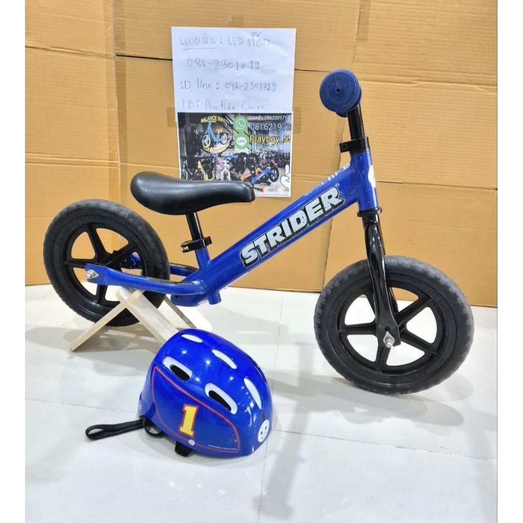 Strider12รุ่นst-4แถม⛑️งานมือสองตู้ญี่ปุ่นserviceพร้อมใช้งานเหมาะอายุ1.5-5ปีรุ่นเฟรมเหล็กน้ำหนัก3กก.ไ