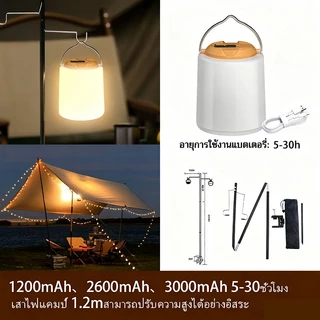 【รับประกัน 2 ปี】ไฟตะเกียงแค้มปิ้งไฟแคมป์ปิ้ง 40ชั่วโมง ย้อนยุค5000mAh โคมไฟ LED แบบพกพาType-Cกันน้ำ ไฟตั้งแคมป์กลางแจ้ง
