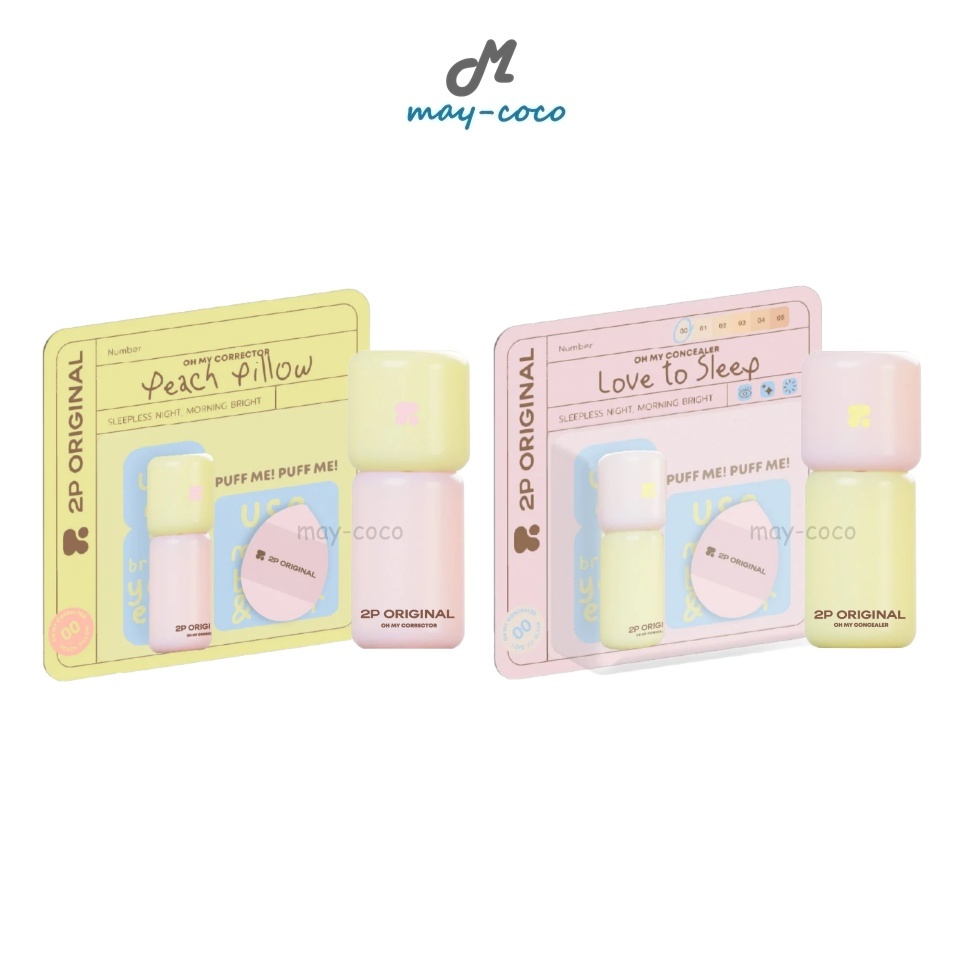 ถูก/แท้/มีไลฟ์ คอนซีลเลอร์ คอเรคเตอร์ Oh My Concealer&Corrector Capsule 2P ปกปิด บางเบา คุมมัน เบลอร
