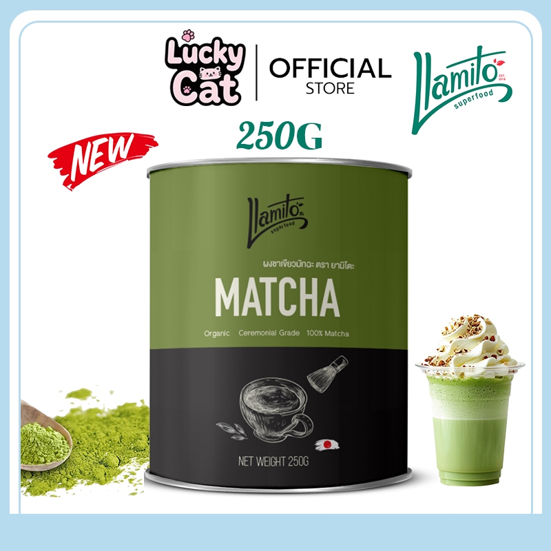 ผงมัทฉะ Llamito Organic Matcha Powderแท้100% ออร์แกนิก ยามิโตะSuperfoodผงชาเขียวมัทฉะแท้ 250กรัม L