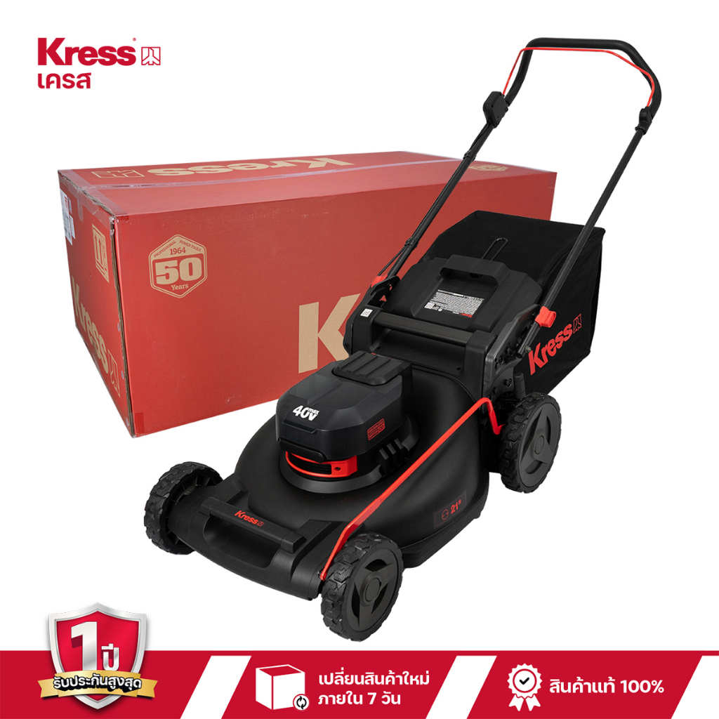 รถเข็นตัดหญ้าไร้สาย 40 โวลต์ 508 มม. (20 นิ้ว) ยี่ห้อ KRESS เครส รุ่น KG753.9 รถเข็น 4 ล้อแบต ราคา ถูกที่สุด ดีลบีเคเค รูปภาพหลัก
