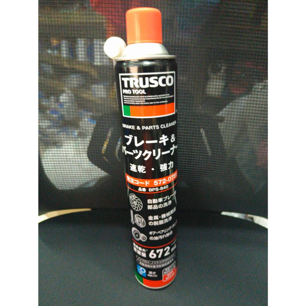 Trusco สเปรย์ล้างเบรค ล้างโซ่และชิ้นส่วน แห้งไว ปริมาณน้ำยาเยอะ840ml. TRUSCO Brake & Parts Cleaner 8