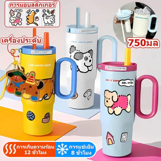 แก้วเก็บความร้อน-เย็น 316 สแตนเลส ขนาดใหญ่ 750 มิลลิลิตร มีฝาปิดและหลอดฟาง สำหรับพกไว้ในรถยนต์