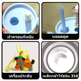 แก้วเก็บความร้อน-เย็น 316 สแตนเลส ขนาดใหญ่ 750 มิลลิลิตร มีฝาปิดและหลอดฟาง สำหรับพกไว้ในรถยนต์