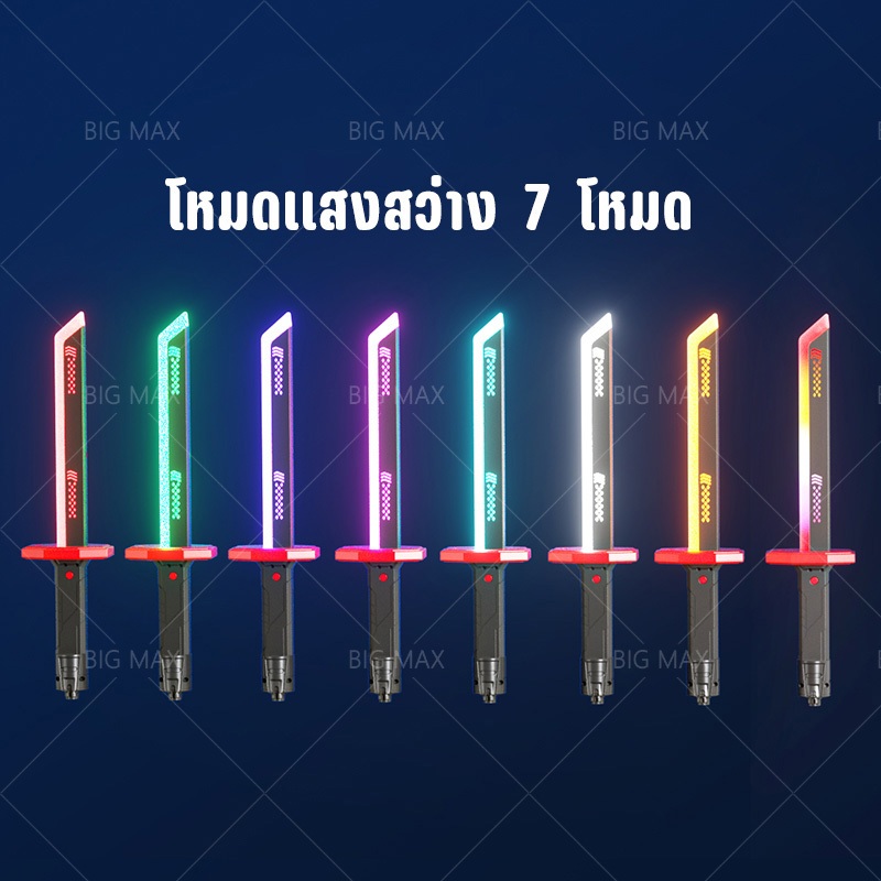 ดาบเลเซอร์45cm มี   นำสเปรย์ของคุณเอง หินเหล็กไฟฟรี  สายชาร์จ 4 สีให้เลือก จัดส่งจากสต็อก ราคา ถูกที่สุด ดีลบีเคเค แกลเลอรีภาพที่ 5