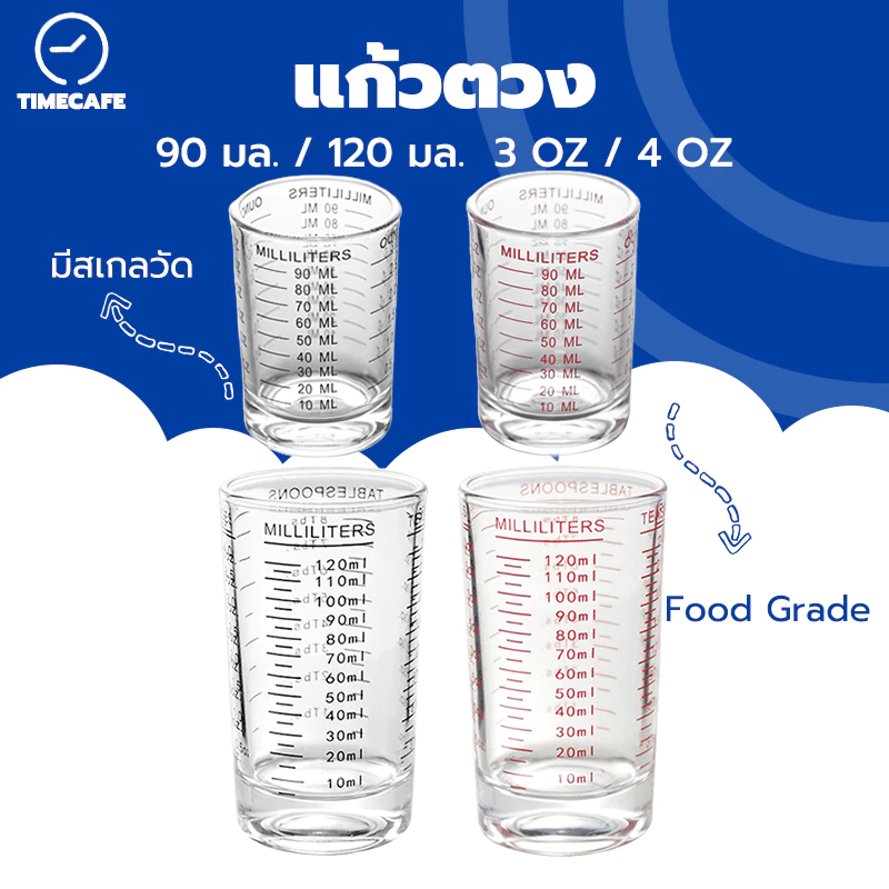 TIMECAFE แก้วตวง มีสเกลวัด ขนาด 90ml/120ml 3oz/4oz สีดำ สีแดง