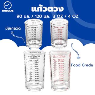 TIMECAFE แก้วตวง มีสเกลวัด ขนาด 90ml/120ml 3oz/4oz สีดำ สีแดง