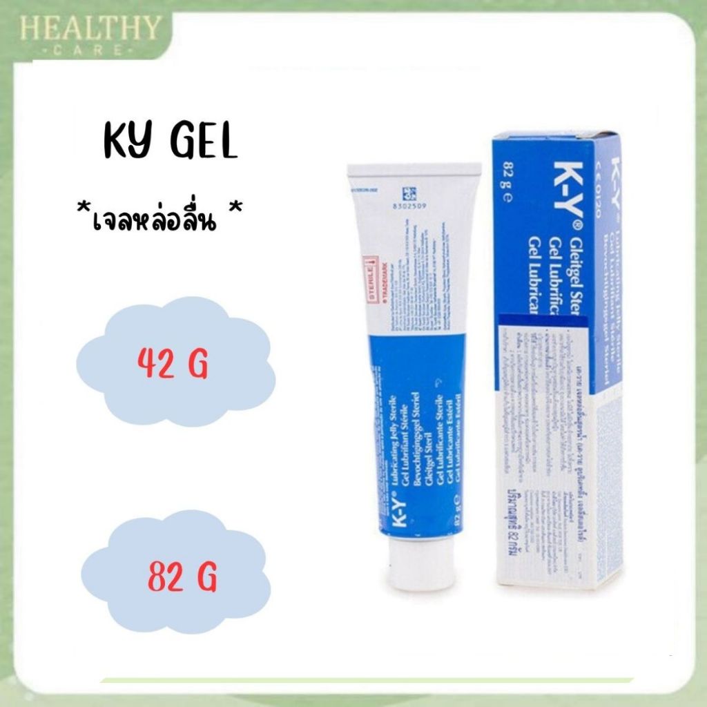 KY GEL 42G/82G เจลหล่อลื่น