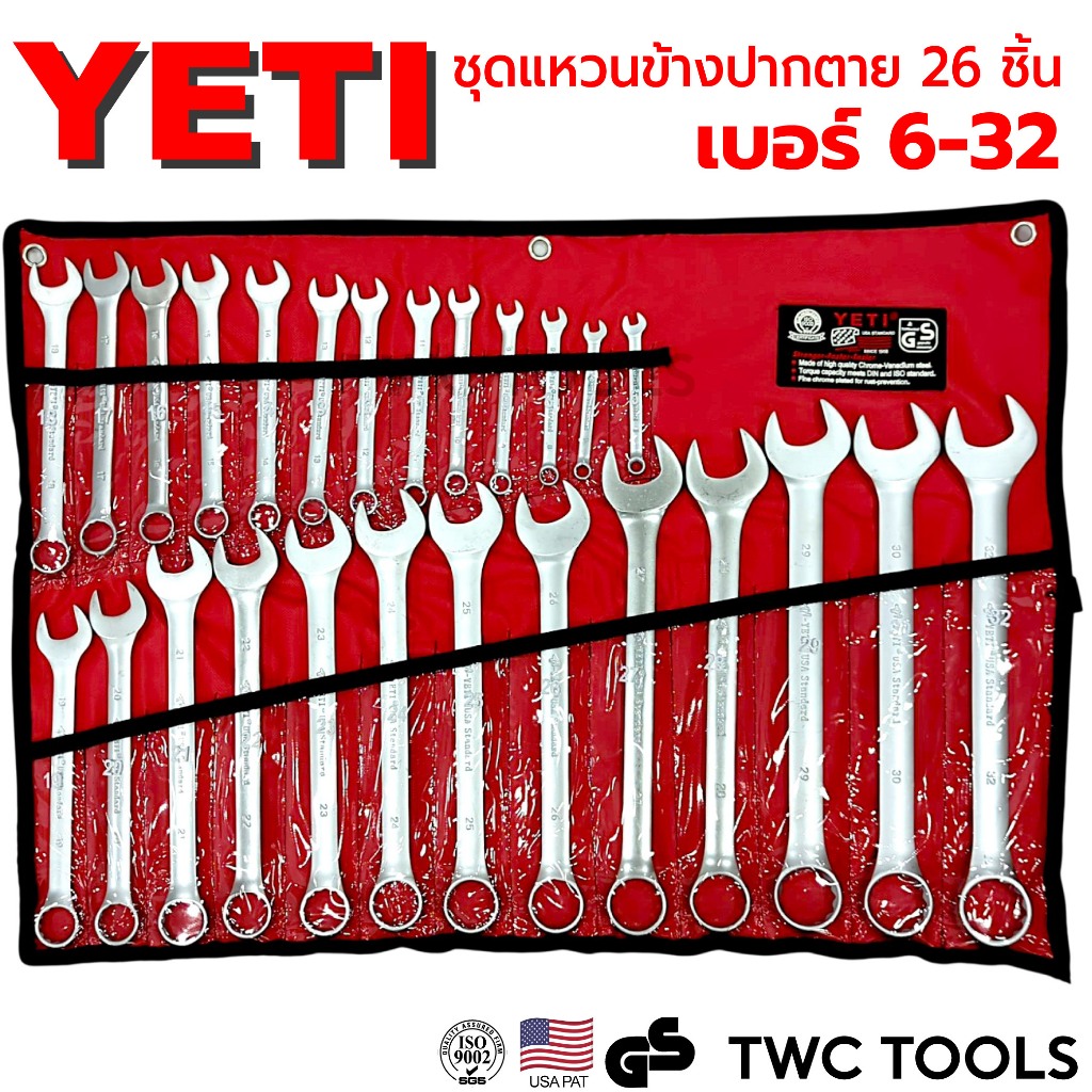 YETI ชุดประแจ แหวนข้าง ปากตาย เยติ 26ตัว/ชุด เบอร์ 6-32 มม. ของแท้ ประแจรวม