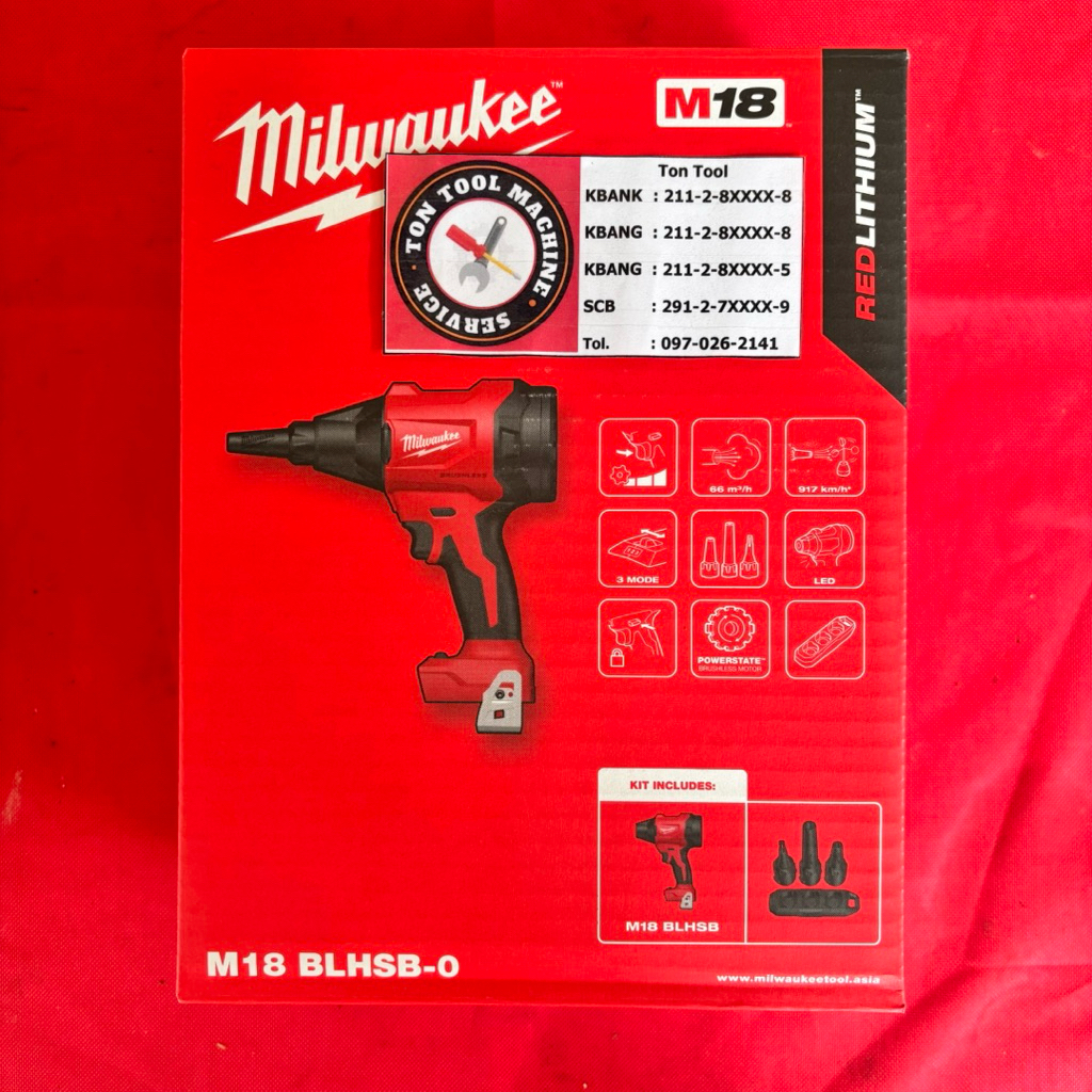 เครื่องเป่าลมแรงดันสูง Milwaukee M18 BLHSB-0