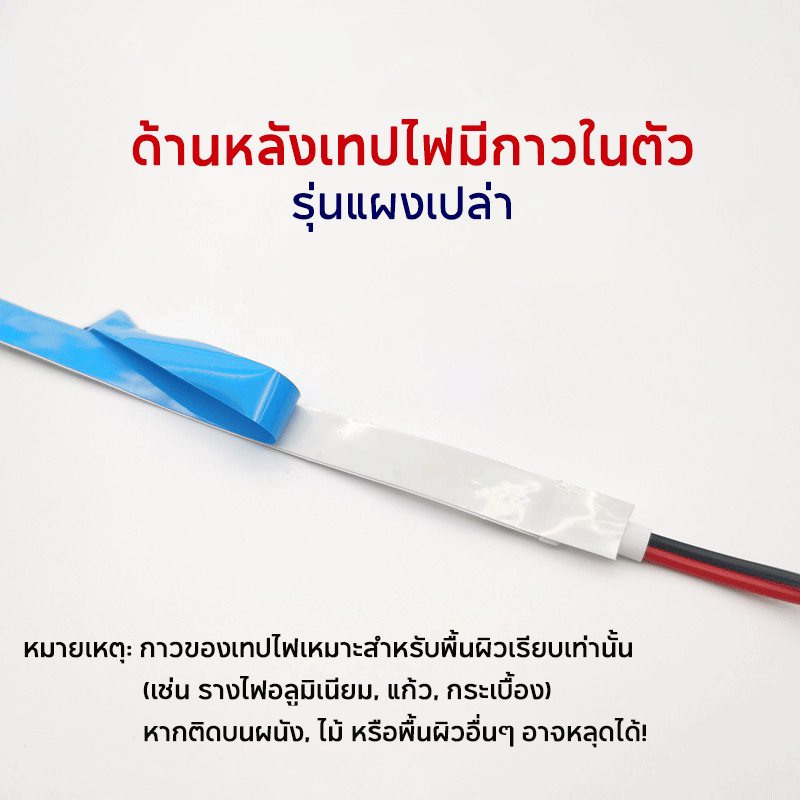 220V แถบไฟชิป 2835 ยาว 5-10ม. พ่นกาวกันน้ำกระเซ็น ตัดแบ่งทุก10ซม. ติดง่ายด้วยกาวในตัว ให้แสงสม่ำเสมอสำหรับครัวและตู้เสื้ - รูปที่ 3