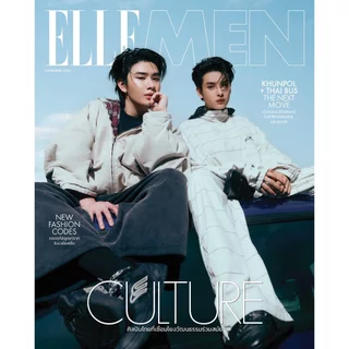 ELLE MEN  -  NOVEMBER 2025