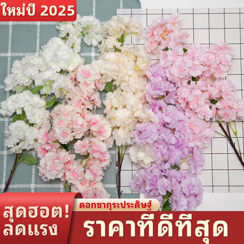 🌸COD🌸ช่อดอกซากุระเทียมตกแต่ง 1 ช่อ ขนาด 110 ซม ดอกไม้ไหมเทียม เหมาะสำหรับตกแต่งบ้าน งานแต่งงาน ห้องนอน งานปาร์ตี้ และสวน