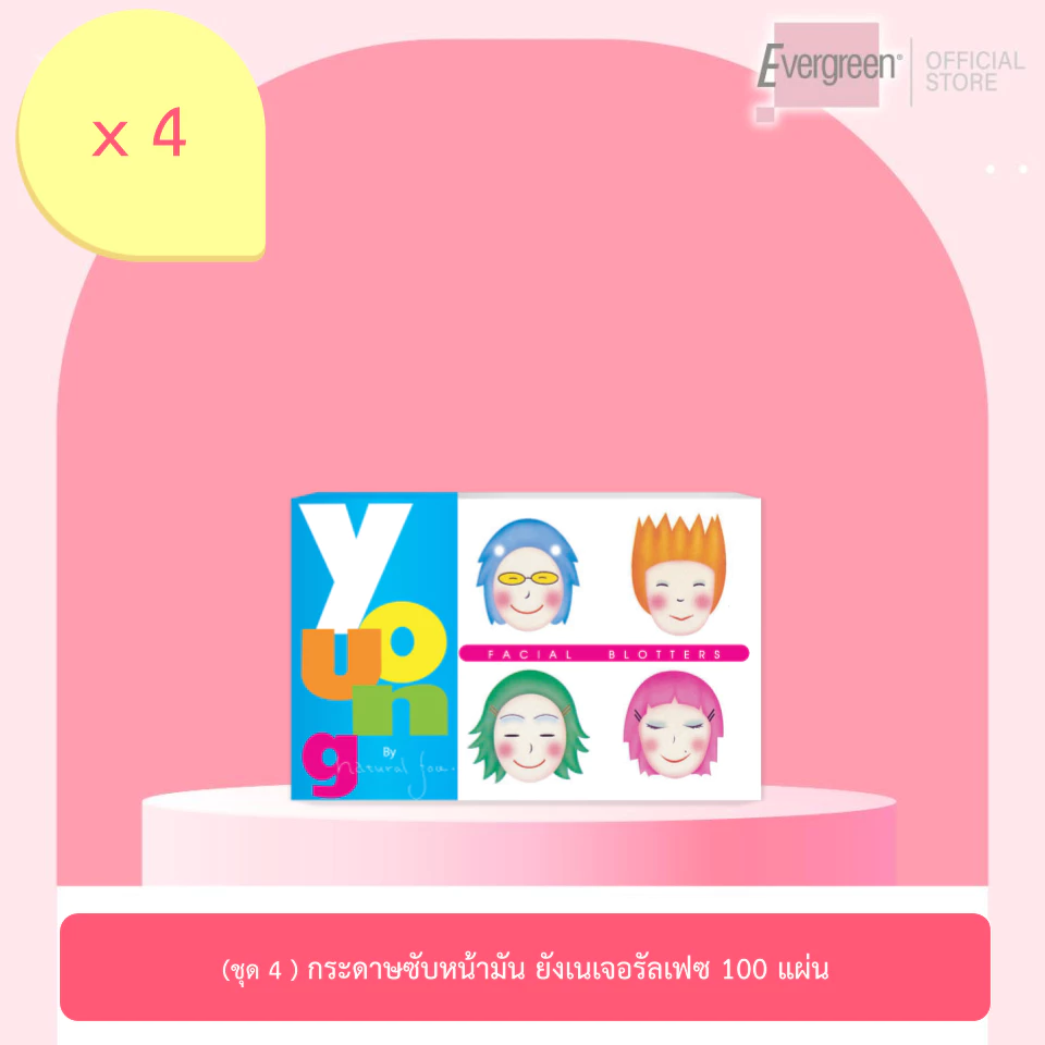 (ชุด 4 ) เอเวอร์กรีน กระดาษซับหน้ามัน ยัง เนเจอรัลเฟซ 100 แผ่น / Young Natural Face Facial Blotters 100 pcs.(4 units)