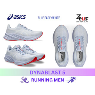 ASICS DYNABLAST 5 & PATRIOT 13 & Excite 11 & Contend 9 รองเท…