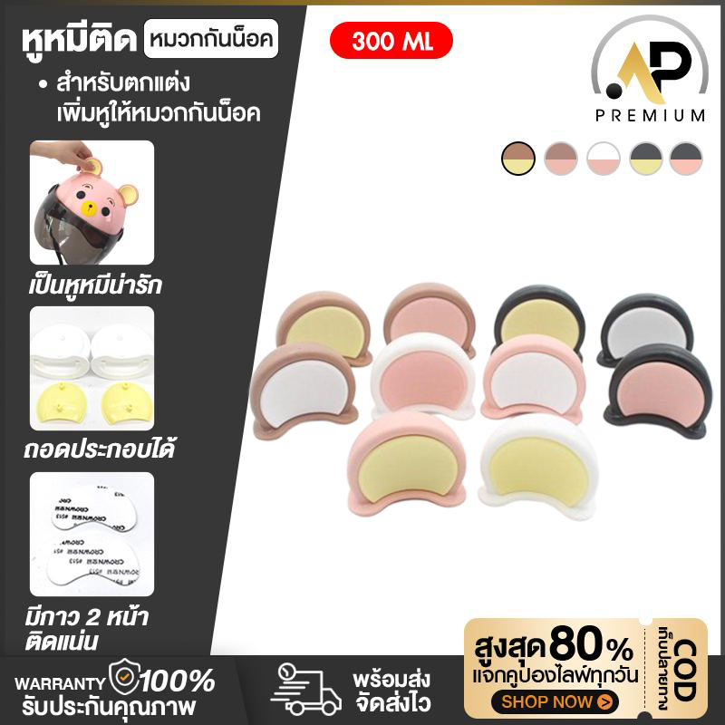 （สีสุ่ม）！หูติดหมวกกันน็อค หูหมีติดหมวก หูแมวติดหมวก ตกแต่งหมวกกันน็อค