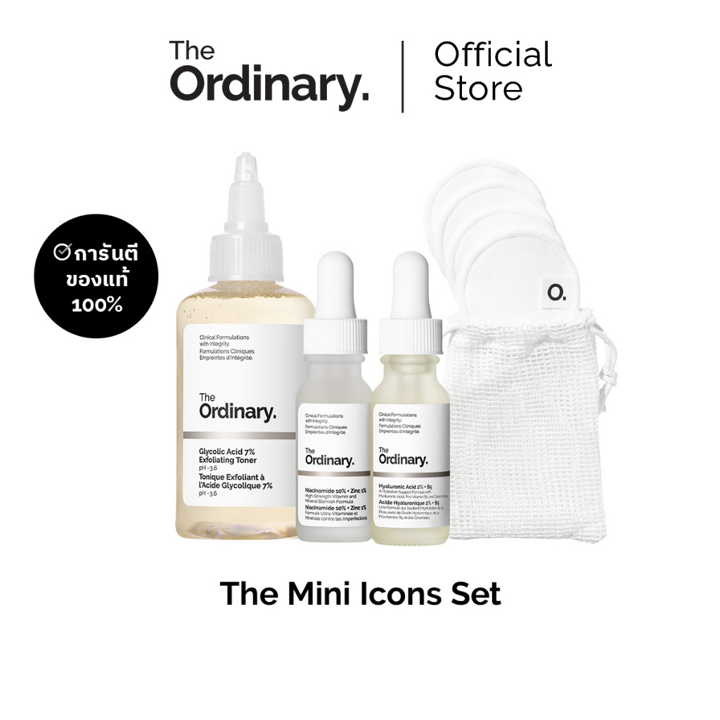 The Ordinary The Mini Icons Set - เซ็ตผลิตภัณฑ์ดูแลผิวยอดนิยม