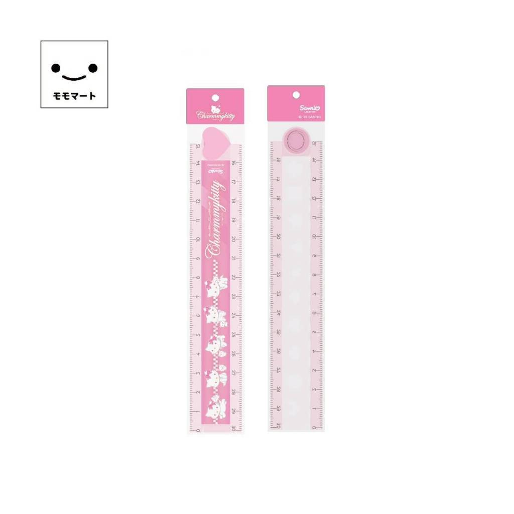 MOMOMART ไม้บรรทัดพับได้ Charmmy Kitty สีชมพู ลายน่ารัก และเครื่องเขียน
