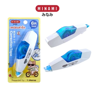 MINAMI มินามิ เทปลบคำผิด มินามิ MI-011 (จำนวน 1 อัน)/คละสี