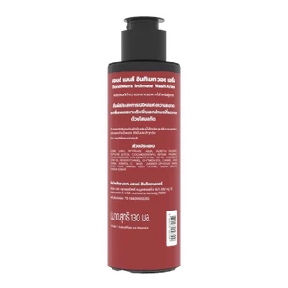 [Packx3] Bond Men's Intimate Wash Aries 130 ml. (สูตรอุ่น) แพ็ค 3 ชิ้น