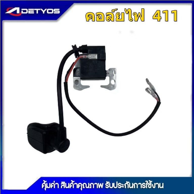 DETYOS คอยไฟ 411 767 168 GX35 260 5200 3800 328 UT31/GX31 คอยไฟ3WF ใน คอยไฟ 3WFนอก คอยล์ไฟ AIPU ของแ