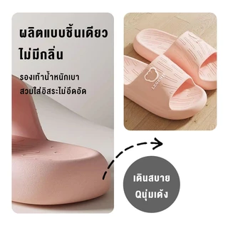 VVEE รองเท้า นุ่มเหมือนเดินบนมาร์ชเมลโลว์ รองเท้าสุขภาพ นุ่มและไม่ลื่นEVA มี ก้นหนา กันลื่น รองเท้าแตะ
