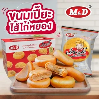 ขนมเปี๊ยะไส้ไก่หยอง หอมอร่อย ละมุนลิ้น #8859580900