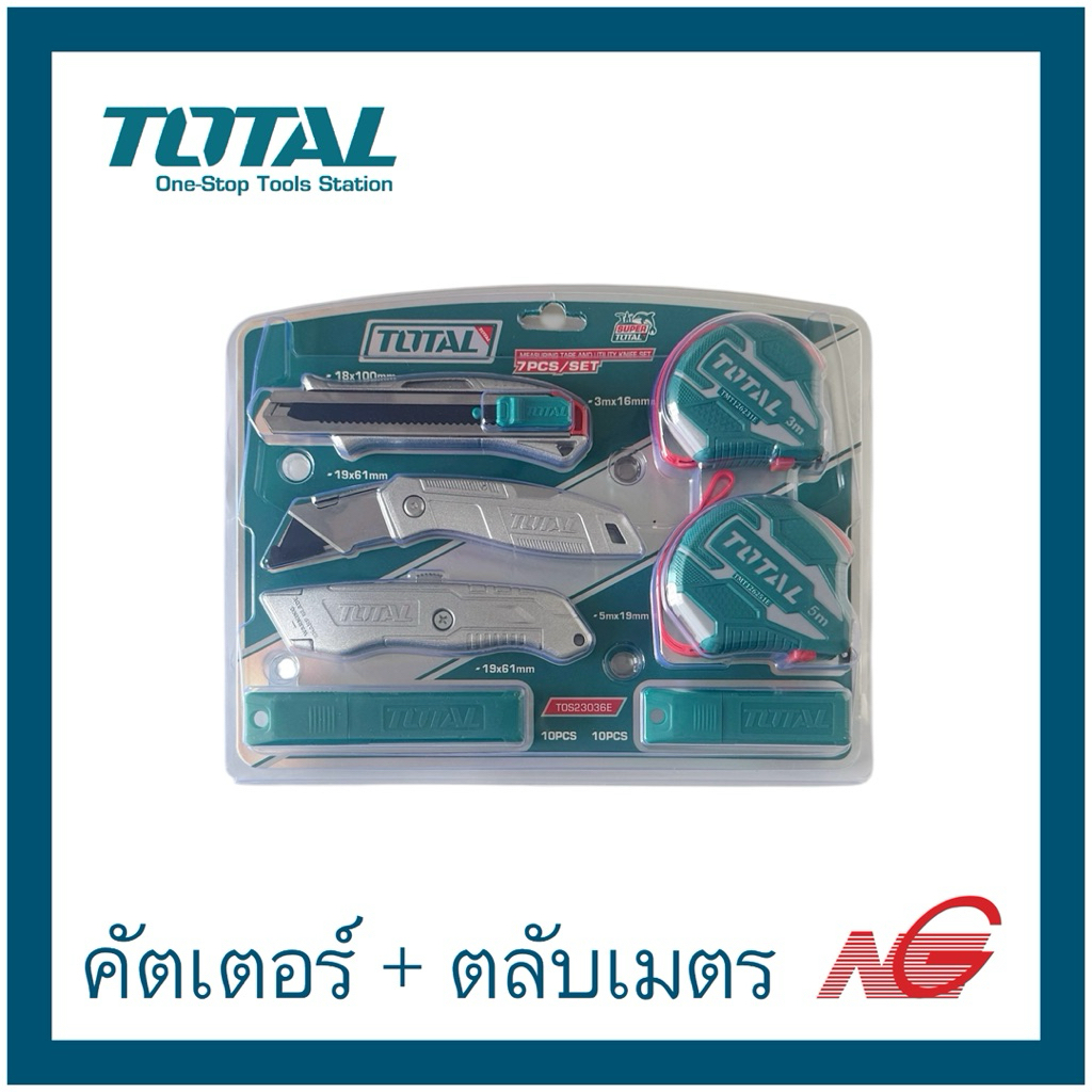 TOTAL โททอล มีดคัตเตอร์+ตลับเมตร+ใบมีด รวม 7 ชิ้น/ชุด รุ่น TOS23036E