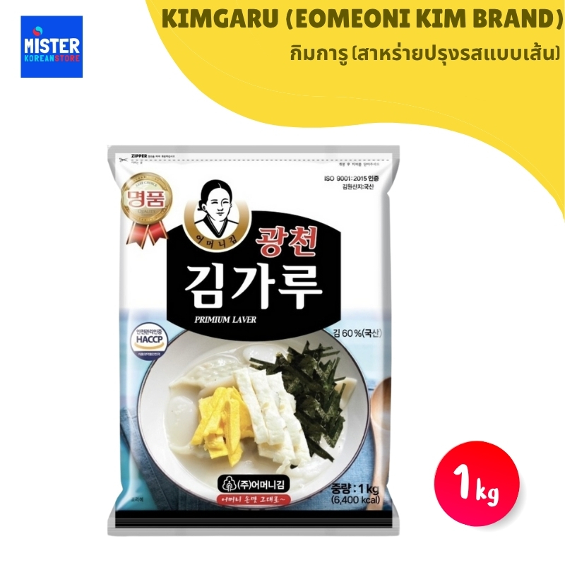 กิมการู (สาหร่ายปรุงรสแบบเส้น) KIMGARU (EOMEONI KIM BRAND) 어머니김김가루 1KG