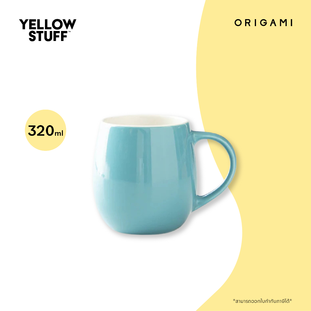 Origami - Barrel Aroma Mug