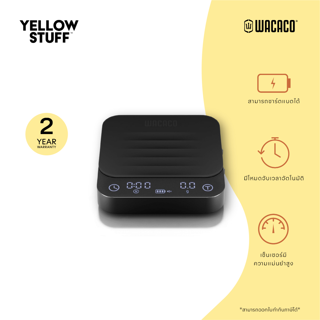Wacaco - Exagram Pro Coffee Weighing Station