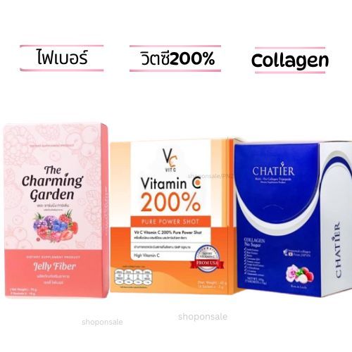 Vc vit c vitamin c วิตซี วิตซีเพียว 200%/คอลลาเจนชาเทียร์/เจลลี่ไฟเบอร์