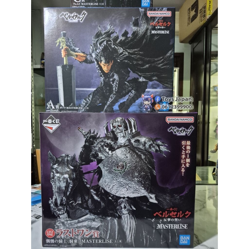 [ร้านค้าแนะนำ] พร้อมส่ง Lot Japan [A, LastOne Skull Knight] - Ichiban Kuji Berserk Vow of Counterattack