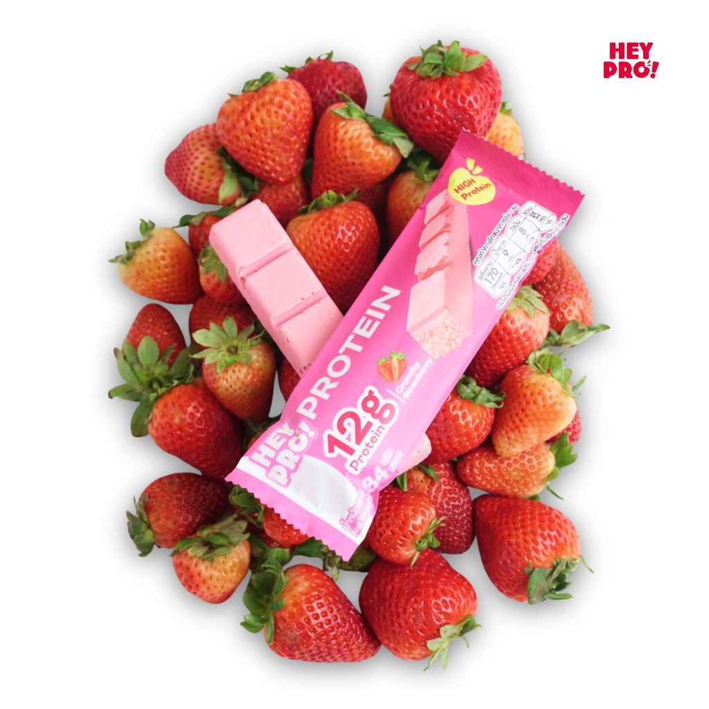 [กล่อง 9 ชิ้น] HeyPro! Protein Bar เฮ้โปร! โปรตีนบาร์รส Crunchy Strawberry โปรตีนสูง 12 กรัมต่อบาร์ - รูปที่ 5