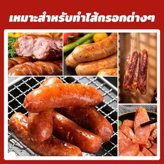 ไส้หมักเกลือ มีความยาวรวม 65 เมตร ไส้ยาวววพิเศษ สำหรับทำไส้กรอก ไส้หมูแห้งหมักเกลือ