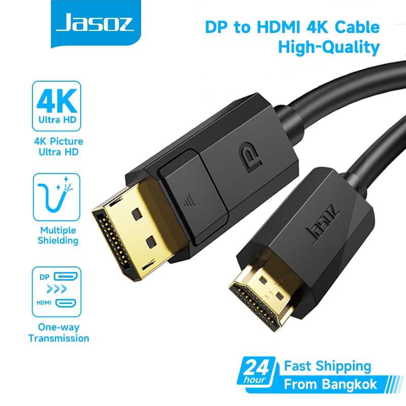 ⚡ส่งจาก กทม⚡Jasoz DP to HDMI Cable 4K DP สายเคเบิ้ล แปลง DP ถึง HDMI For Computer To Laptop PS4/5