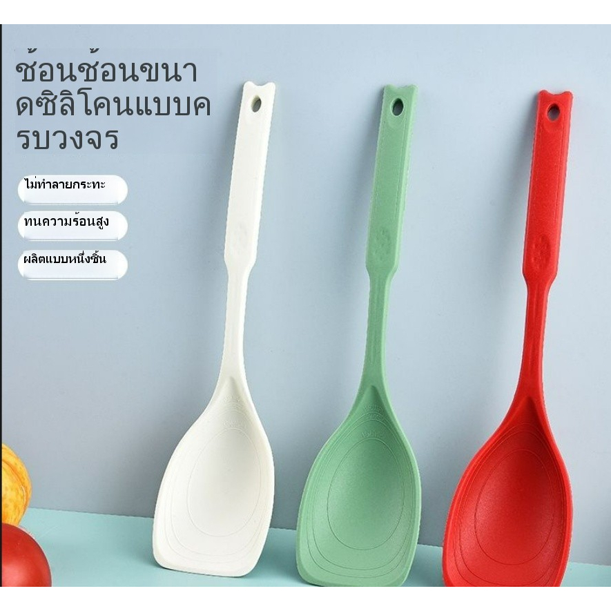 ปกป้องสิ่งแวดล้อมอาหารเกรดซิลิโคนตักน้ำซุปซิลิโคนเหมาะสำหรับการใช้งานในครัว