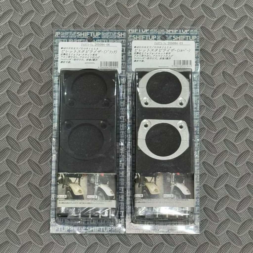 บาลานซ์โช๊คหน้า SHIFT UP (แท้)