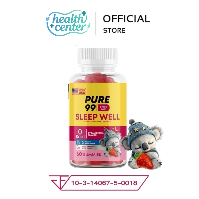 ลูกอมรสสตรอเบอร์รี่ 1 กล่อง (60 pcs) Pure99 Sleep Well Gummy แบรนด์ บรรเทาความเครียด ผ่อนคลาย ไม่มีน