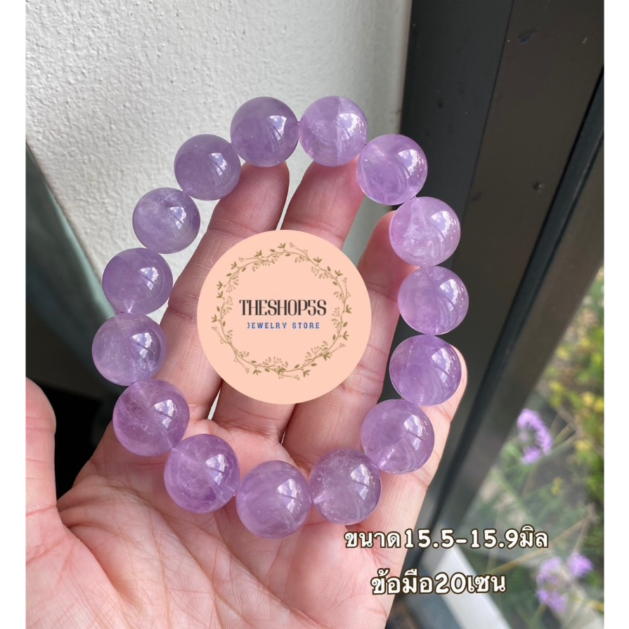 ลาเวนเดอร์ อเมทิสต์ Lavender Amethyst อเมทิส หินธรรมชาติแท้